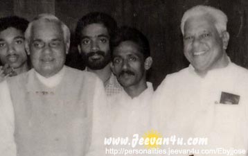 with Former Prime Minister Atal Bihari Vajpayee